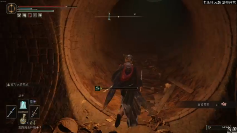 【2022-03-06 02点场】猫叔灬灬：【猫叔】 艾尔登法环 夜与火和秘文剑~~