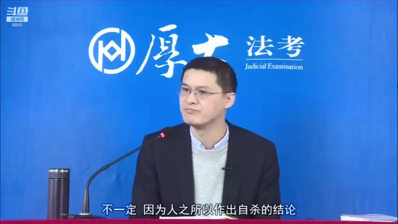 【2022-03-06 17点场】厚大法考官方：法律不是冰冷的，法律是有温度的