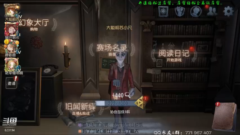 【2022-03-05 23点场】毁灭地球苏小凡：【苏小凡】祝你们开心快乐