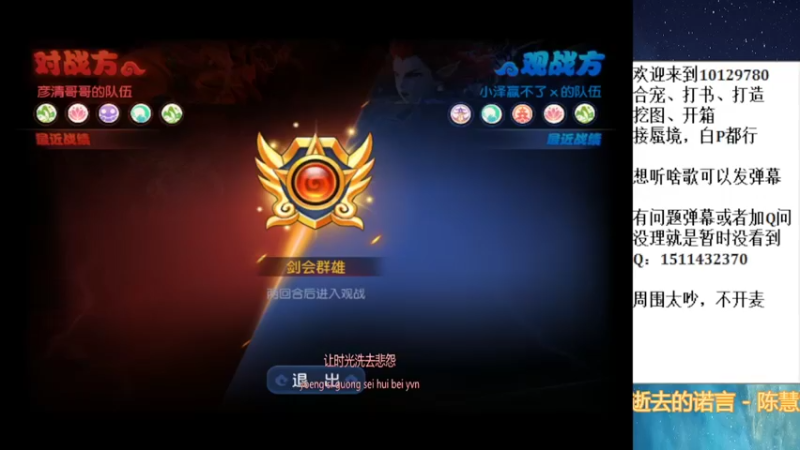 【2022-03-05 14点场】走夜路的老猫：啊哈哈哈哈哈，蜃境来喽~