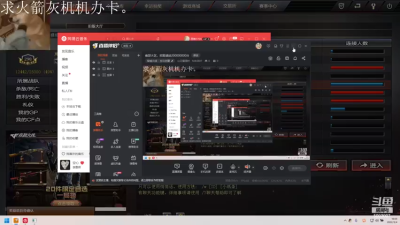 【2022-03-04 16点场】山花爛漫时：南部大区，招哥遗迹200000000分