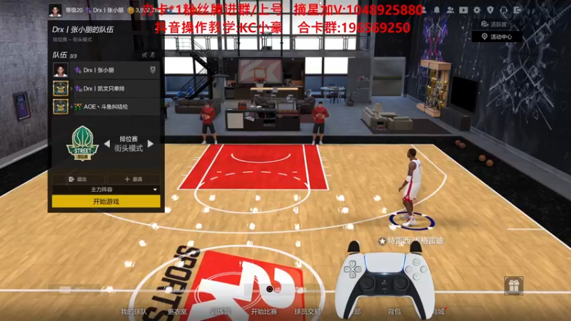 【2022-03-05 16点场】KC丶小豪：小豪：名人堂第一教学局