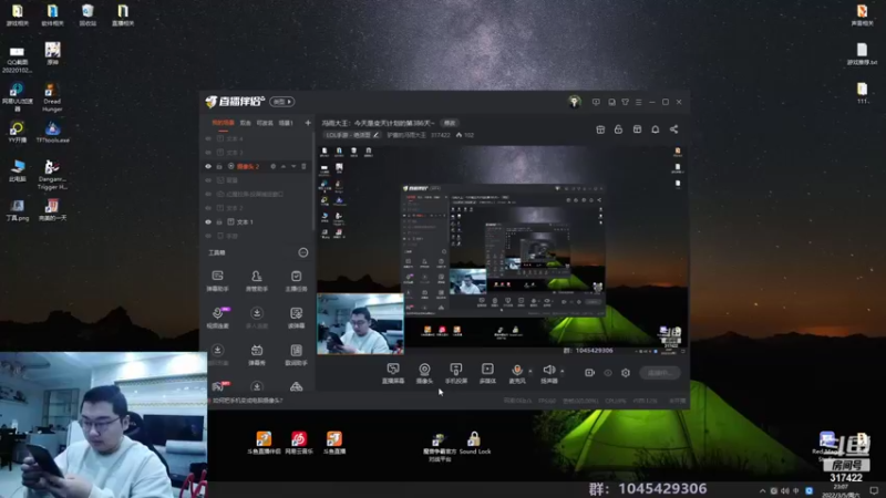 【2022-03-05 23点场】驴酱的冯雨大王：冯雨大王：今天是变天计划的第387天~