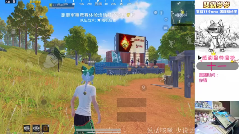 【2022-03-06 17点场】恶霸岁岁：【自闭城】48岁带病钢枪