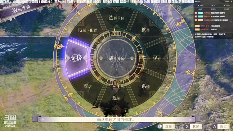 【2022-03-05 14点场】元気查克拉：【火焰纹章】大厨の颠勺日常