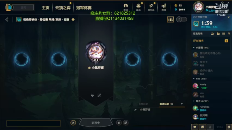 【2022-03-06 17点场】奈奈娅丶晓庄：莉莉娅奈德丽豹女