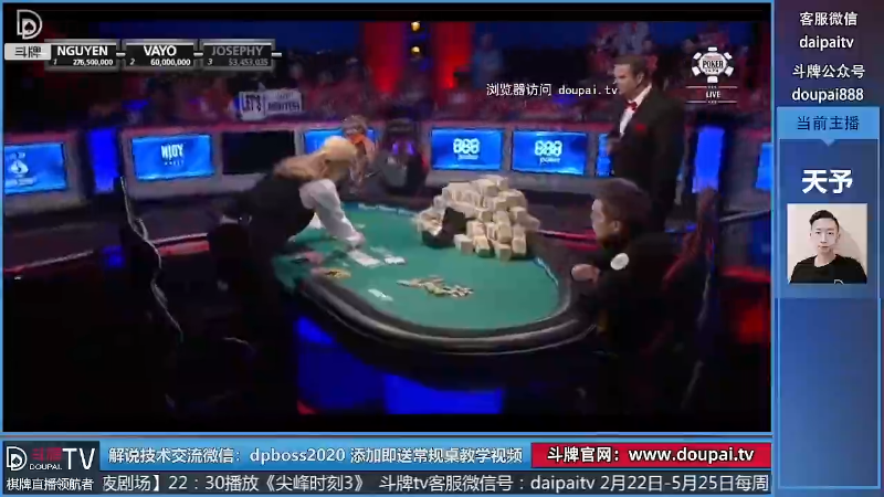 我在斗鱼看斗牌TV直播棋牌娱乐