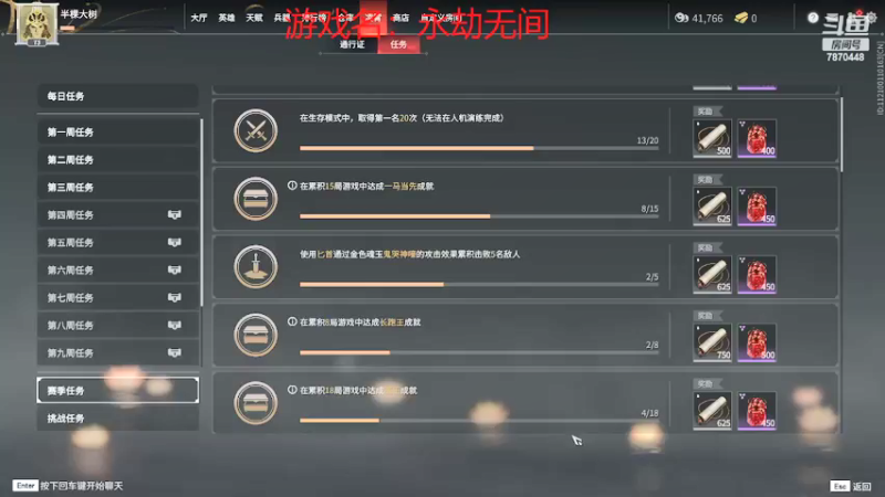 【2022-03-06 00点场】半棵大树：我在人间凑数的日子……