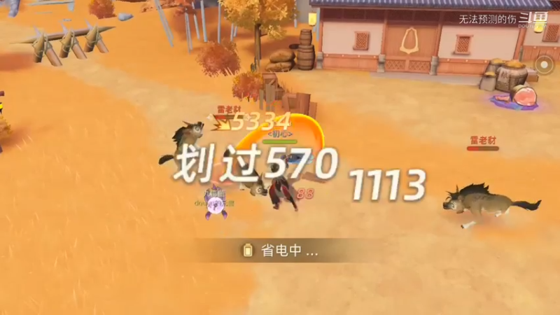 侠义值可换取中级鱼饵