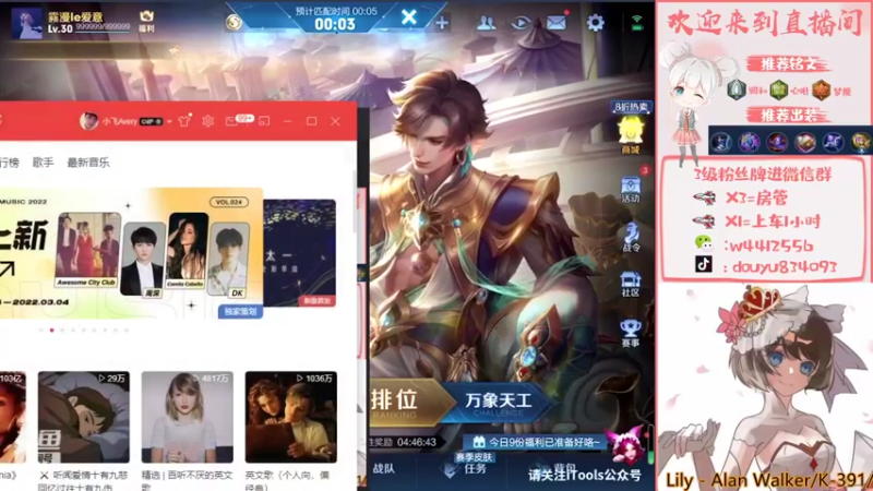 【2022-03-06 12点场】小飞Avery：国服小乔冲完小国标冲大国标