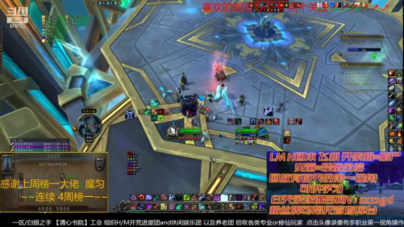 【2022-03-05 22点场】三凯1986：新团本来了 晚上20点依旧LM带新