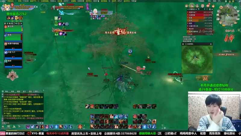 【2022-03-06 17点场】慕堇丶：鬼才奶花独立上分！