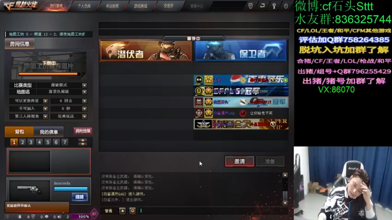 【2022-03-05 23点场】白鲨石头丶：1.5倍哦 可以送送荧光棒呀.