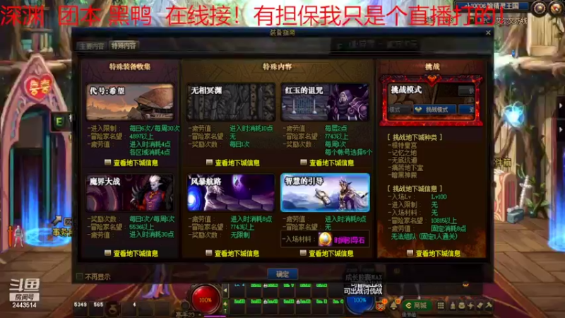 【2022-03-05 15点场】99999丶改名必能中奖啦：权威   深渊+希洛克+奥兹玛！