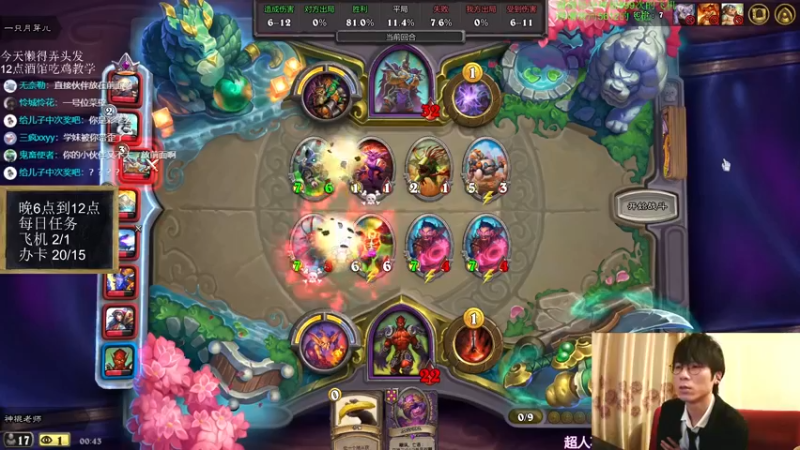 【2022-03-06 00点场】神棍老师麦迪文：神棍老师：偶尔迟到的直播间