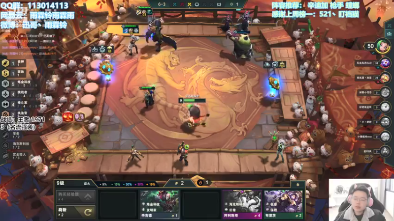 【2022-03-06 11点场】迅哥丶雨霖铃：国服第一！小号新版本教学！