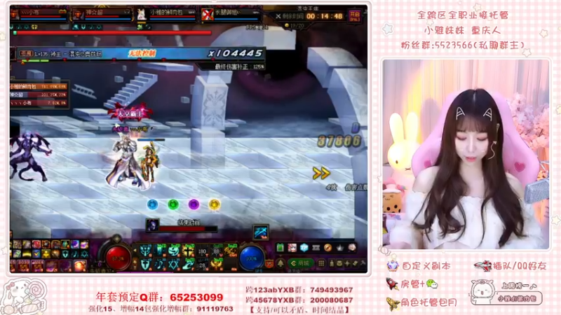 【2022-03-06 20点场】小雅妹妹m：♥️跨5奥兹玛不排队❥
