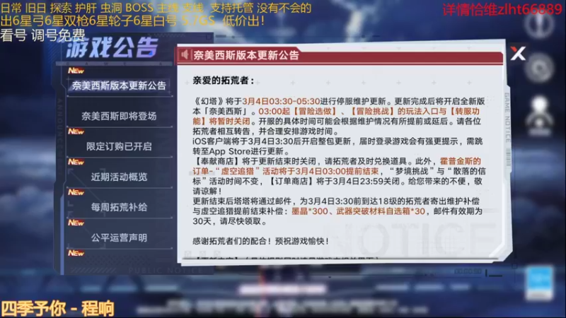 【2022-03-03 20点场】阿尔法ymm：新版剑圣，无敌