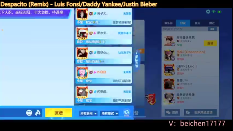 【2022-03-06 14点场】落叶Bm：爱你们，真是无敌！