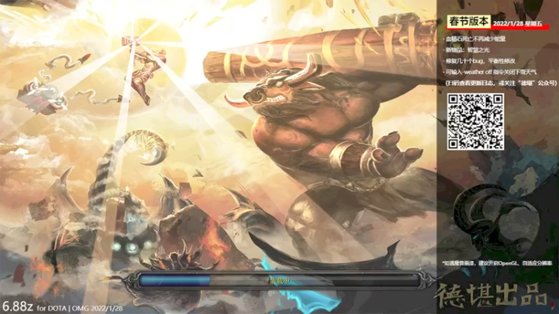 【2022-03-05 23点场】Dota小蝴蝶：OMG赛季搞起！