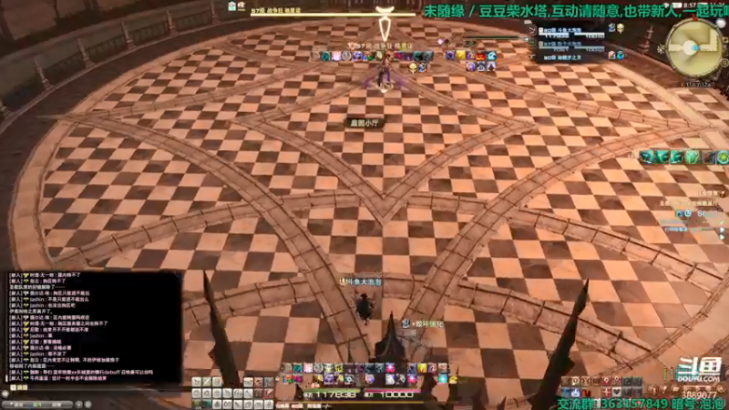 【2022-03-05 16点场】康德x吹个大泡泡：「康德」各种随和小号主线