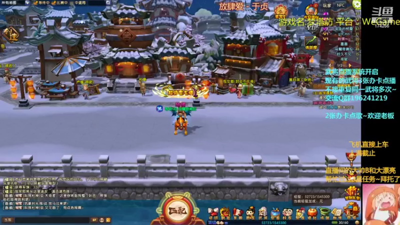 【2022-03-05 19点场】皮小乌：乌：出现吧~皮卡乌！