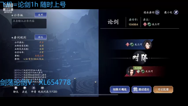 【2022-02-26 04点场】乐乐阿ovo：（太白天花板）来剑荡