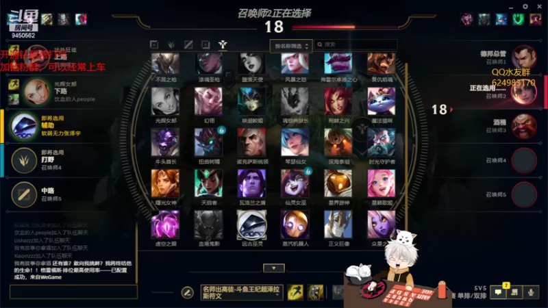 【2022-03-01 20点场】章发财丶：精神攻击啊！