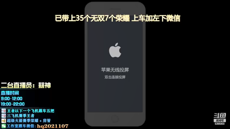 【2022-03-06 09点场】A老回：不死流肉凯版本答案 带粉有车位