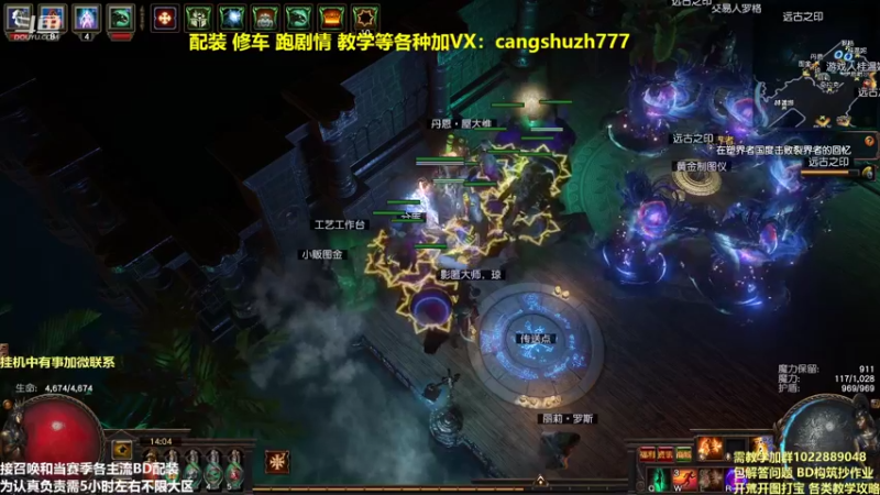 【2022-03-04 14点场】仓鼠召唤：主攻召唤 赛季最强BD专业配装