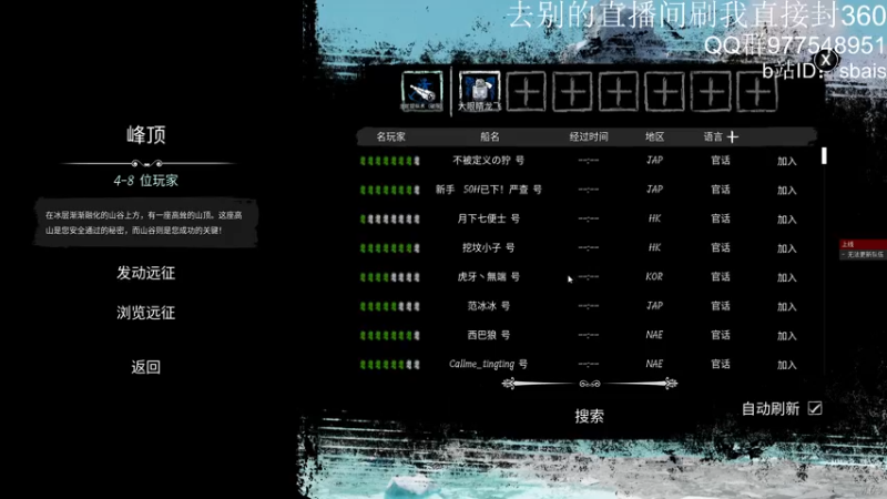 【2022-03-05 23点场】sbais：【全职业炸山】技术流主播