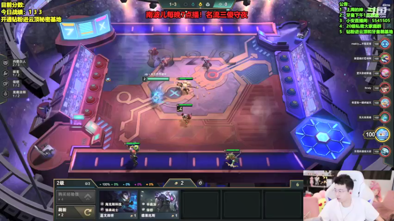 【2022-03-06 14点场】南波儿大魔王丶：美好的一天从连麦开始！