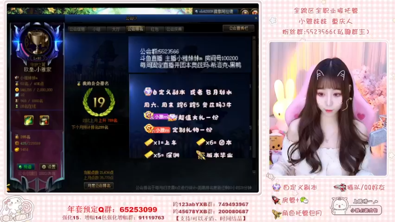 【2022-03-06 18点场】小雅妹妹m：♥️跨5奥兹玛不排队❥