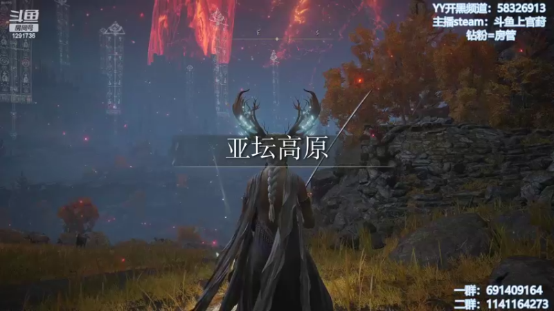 【2022-03-05 19点场】上官葑：【艾尔登法环】大意了！