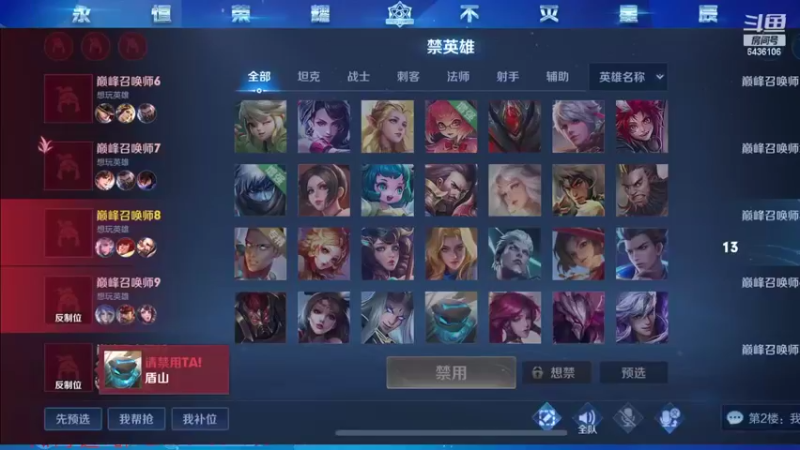 【2022-03-06 13点场】eStarPro纵情：巅峰无敌战神