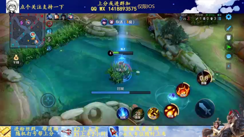 【2022-03-05 21点场】剑心小哥：练练安琪拉