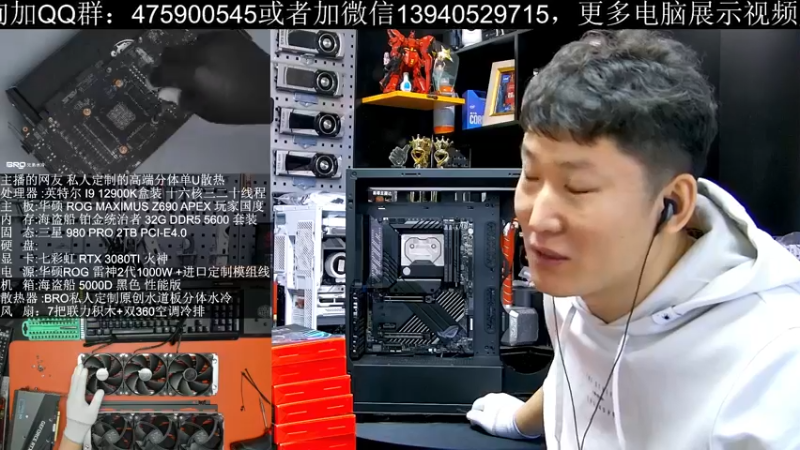 【2022-03-06 12点场】BRO兄弟水冷：魔兽世界-主题分体水冷