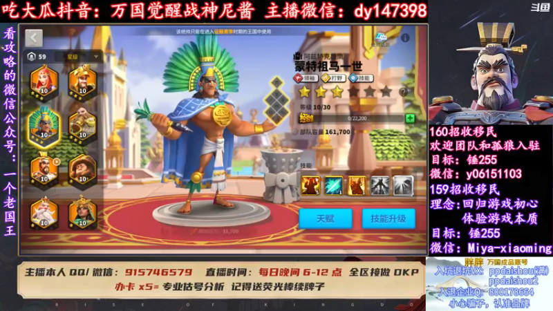 【2022-03-05 21点场】战神尼酱丶：每晚7-11点直播，每天吃瓜