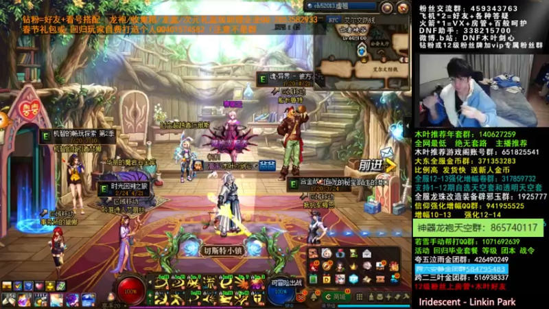 【2022-03-06 00点场】DNF木叶剑心：木叶:好想快点开110 完善细节打造