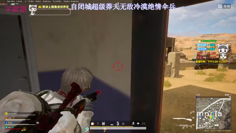 【2022-03-04 17点场】小宇oyo：轻语集团第一莽夫宇甜甜