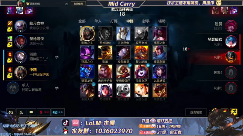 【2022-03-04 14点场】心星丶木偶：第一劫，王者局嘎嘎乱杀
