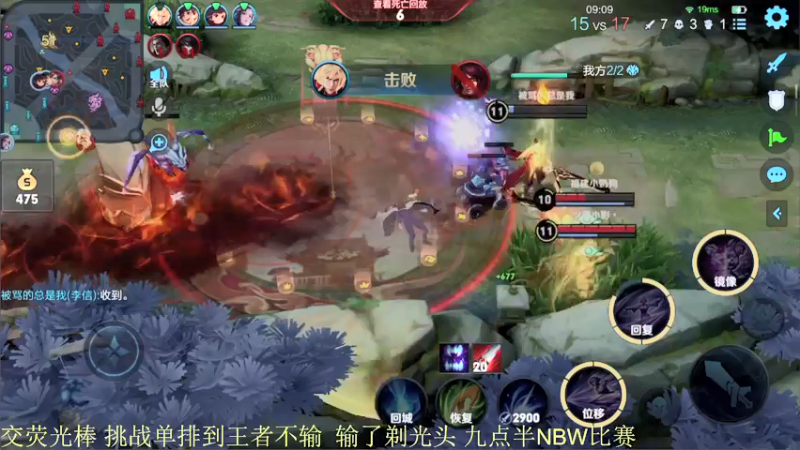 【2022-03-05 22点场】骚白：骚白单排连胜系列