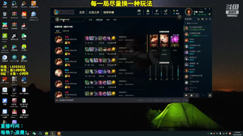 【2022-03-06 13点场】是小柯柯吖：小柯柯：螳螂来咯!