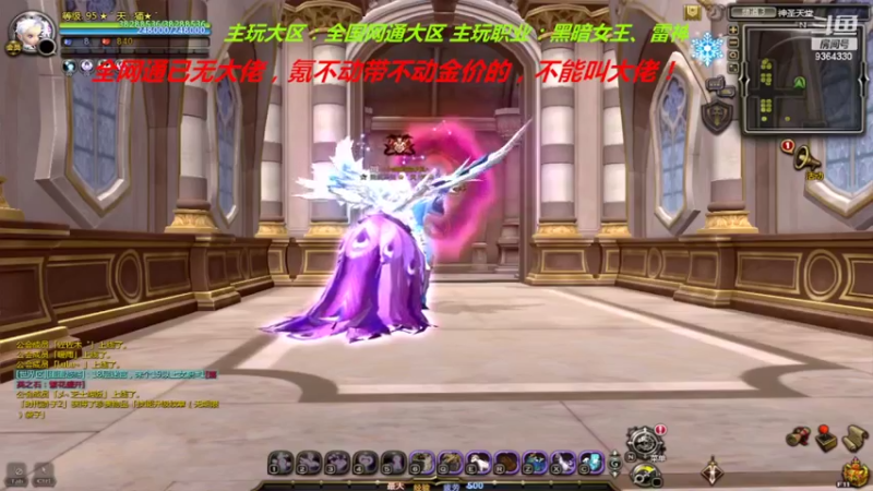 【2022-03-05 20点场】竿神天猫：静音直播，不看弹幕！