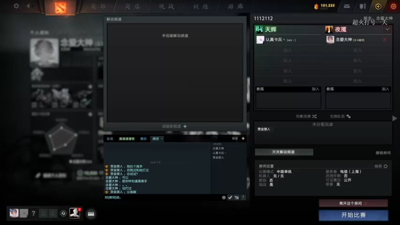 【2022-03-05 22点场】清清清清倾：立志成为新版本的King！
