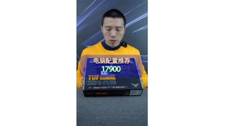 不到2W的3080TI整机配置推荐