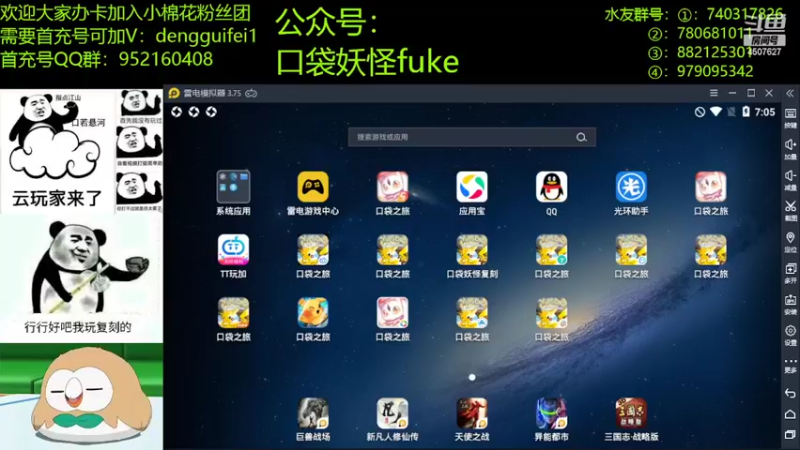 【2022-03-04 19点场】失眠君灬灬：大家天天开心哦！