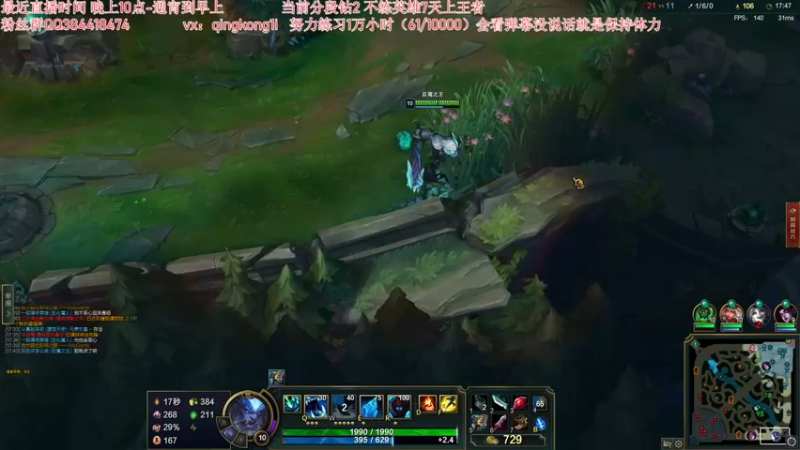 【2022-03-06 01点场】杀神丶晴空：韩服不练英雄了，7天钻2 上王者！