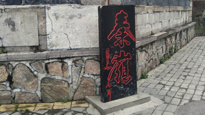 2级无用之人翻滚过恶兆