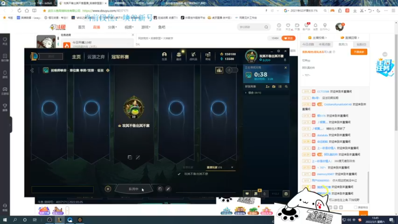 【2022-03-05 13点场】攻其不备出其不意：峡最强螃蟹王（厄加特）最细节的上分教学